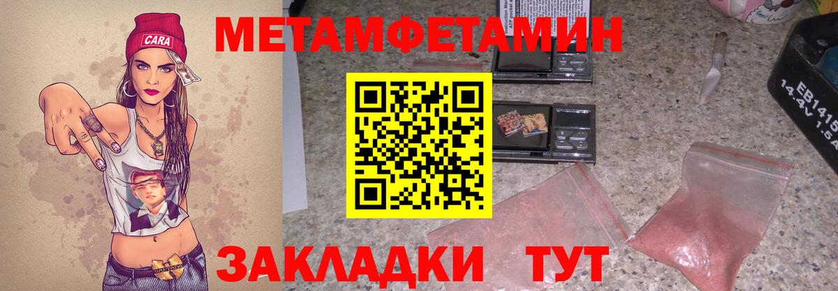 Amphetamine 97% Железноводск