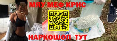 ALPHA PVP Ипатово