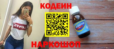 ALPHA PVP Ипатово