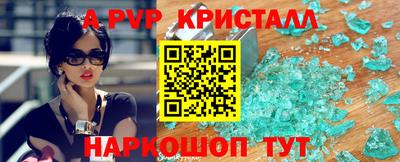 индика Ирбит