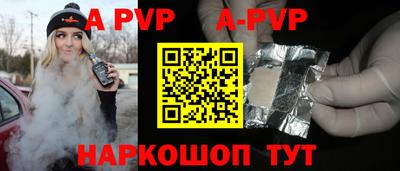 индика Ирбит