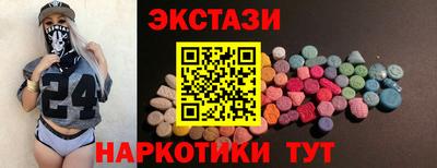индика Ирбит