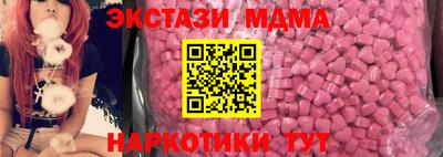 MESCALINE Кудымкар