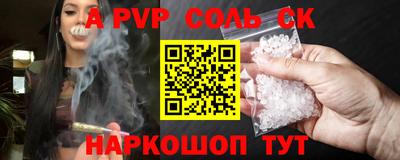 прущая мука Изобильный