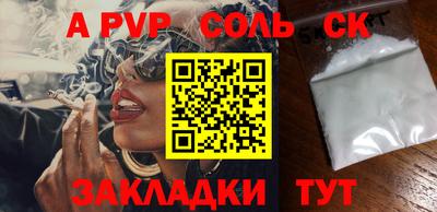 индика Ирбит