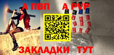 индика Ирбит