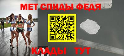 ALPHA PVP Ипатово