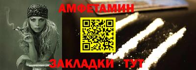 ALPHA PVP Ипатово