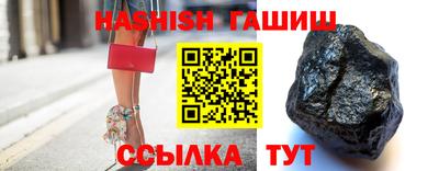 ALPHA PVP Ипатово