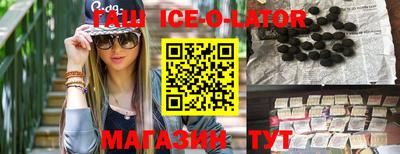 ALPHA PVP Ипатово