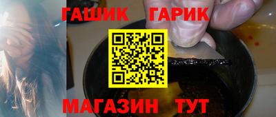ALPHA PVP Ипатово