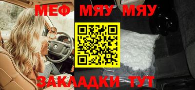 индика Ирбит