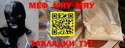 ALPHA PVP Ипатово