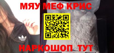 ALPHA PVP Ипатово