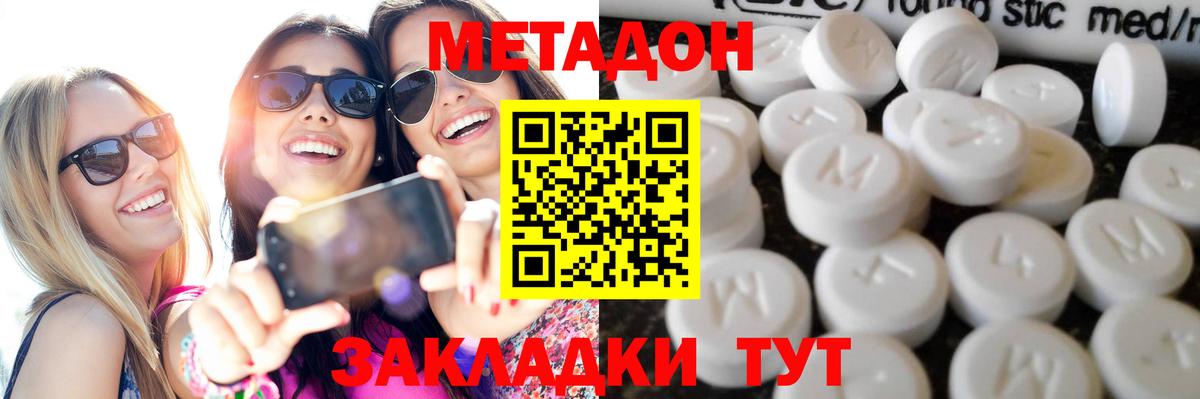 blacksprut сайт  Метадон methadone  Вход с VPN  Метадон methadone  Железноводск 